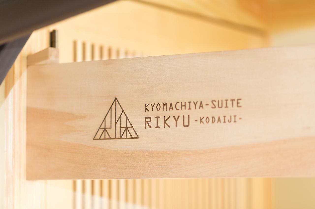 Kyomachiya Rikyu Kyoto