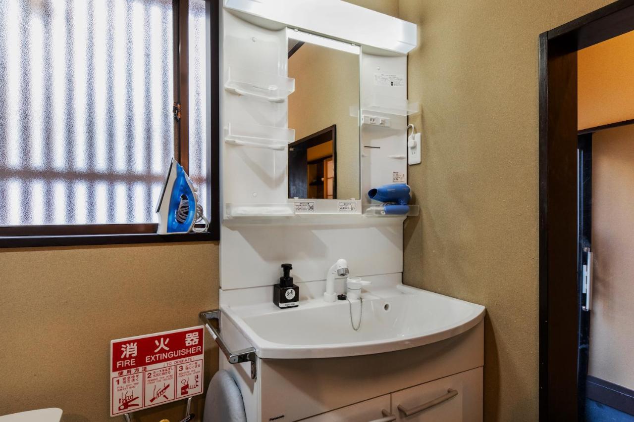 Holiday home Shiki Homes Sen Kyoto