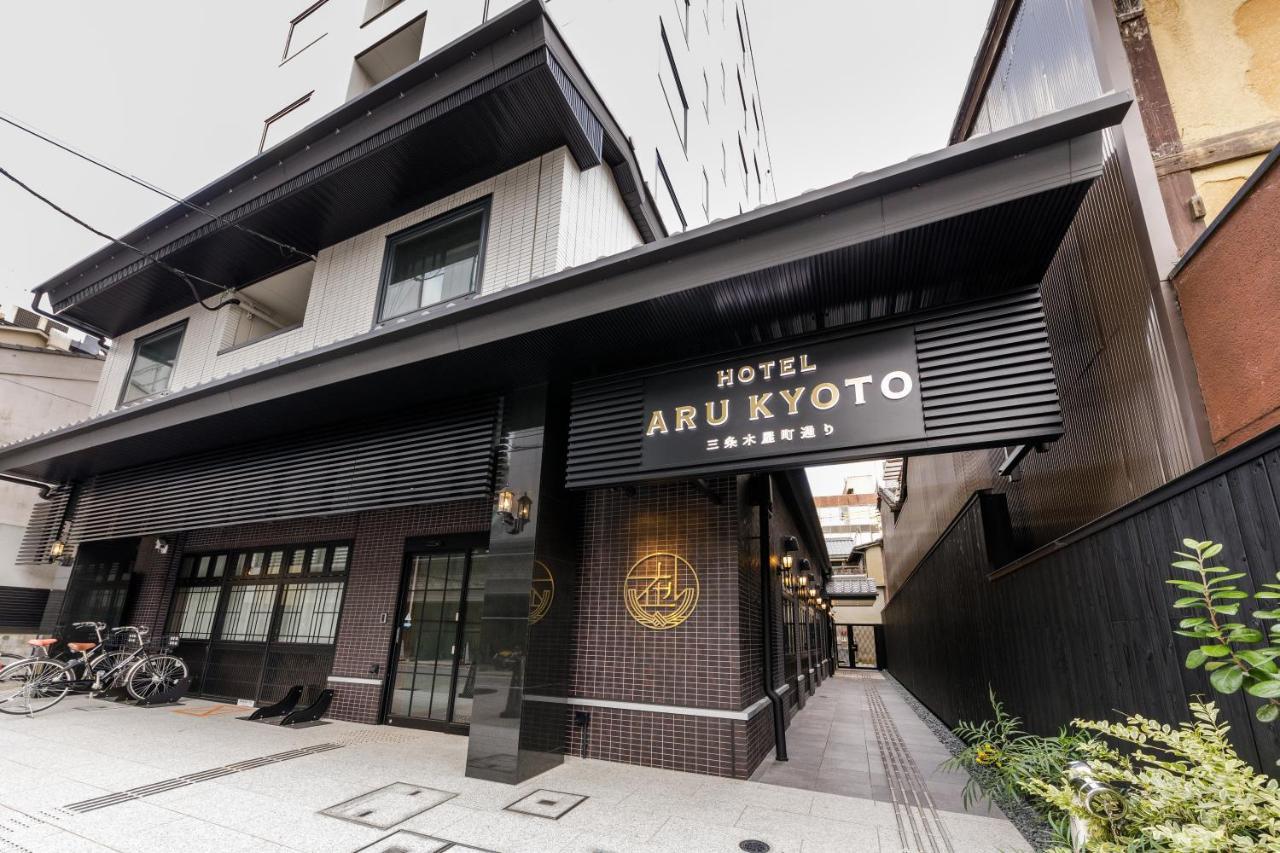 Aru Sanjo Kiyamachi Do-ri Hotel 3*