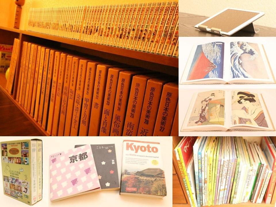 Holiday home Kyoto-yamashina