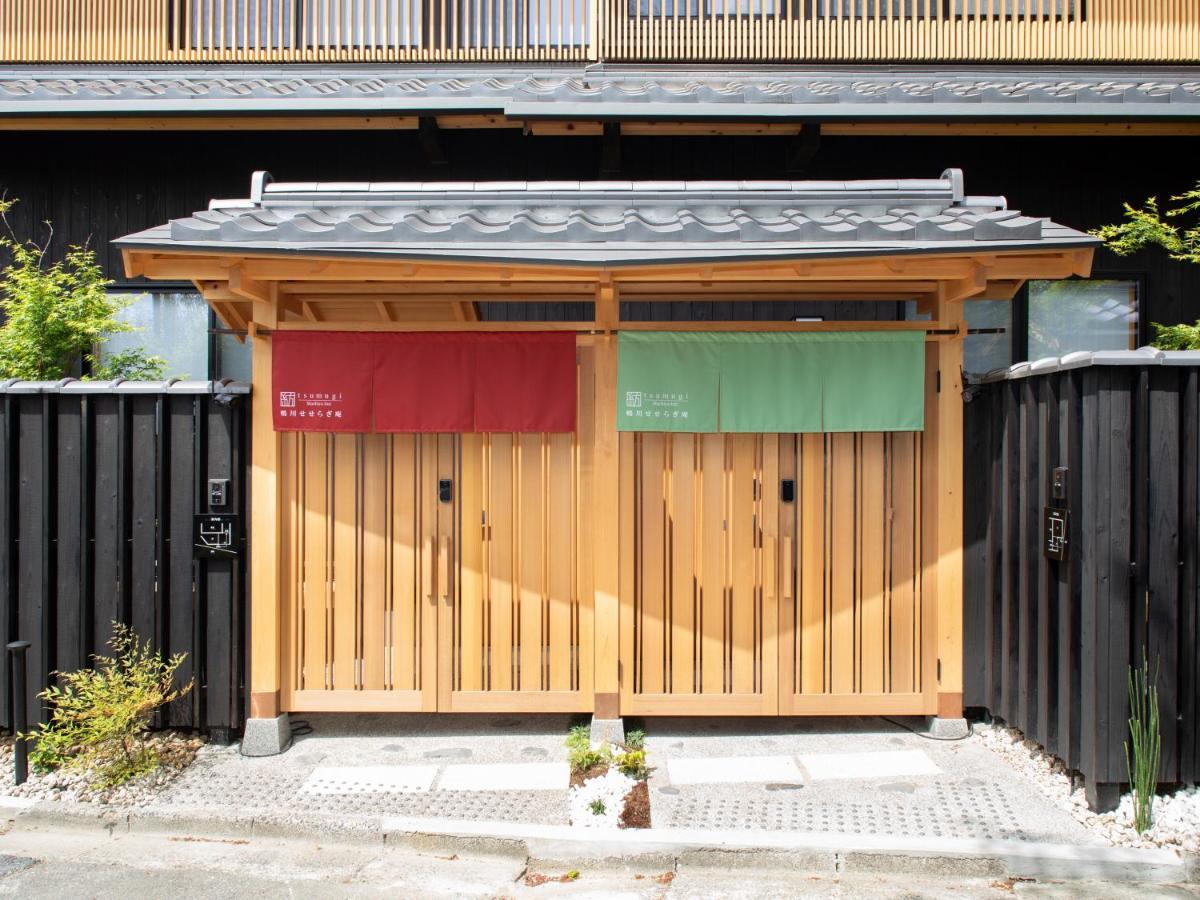 Holiday home Kanade Kamogawa-seseragian Kyoto