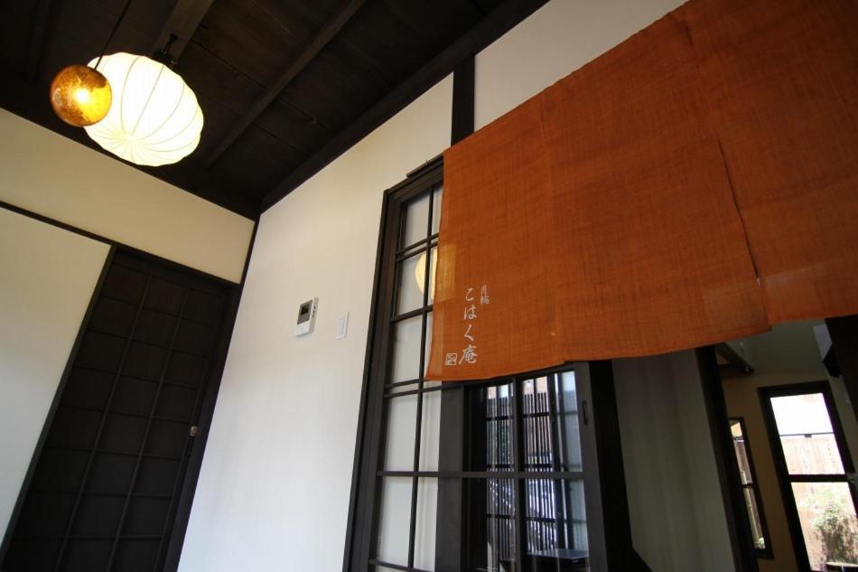 Anzu An Machiya House Holiday home Kyoto