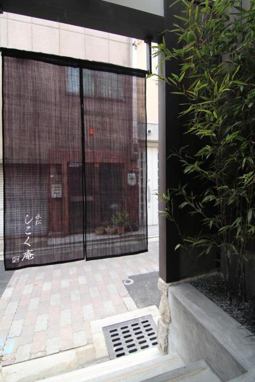 Anzu An Machiya House * Kyoto