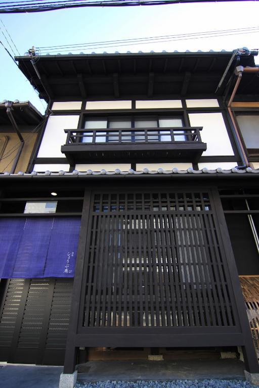 Anzu An Machiya House *