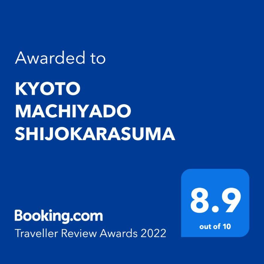 Hotel Machiyado Shijokarasuma 4*