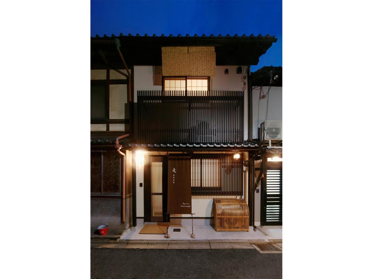 Aya Karasuma Gojo * Kyoto