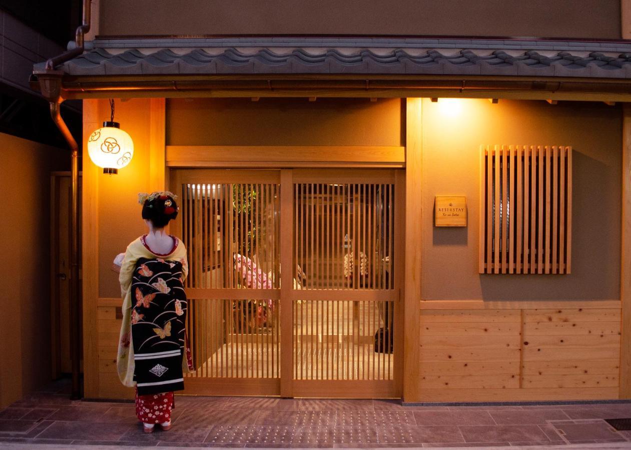 Resi Tsubaki Holiday home