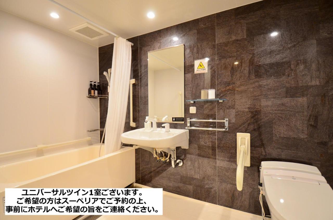Henn Na Premier Gojo Karasuma -formerly Watermark Kyoto-
