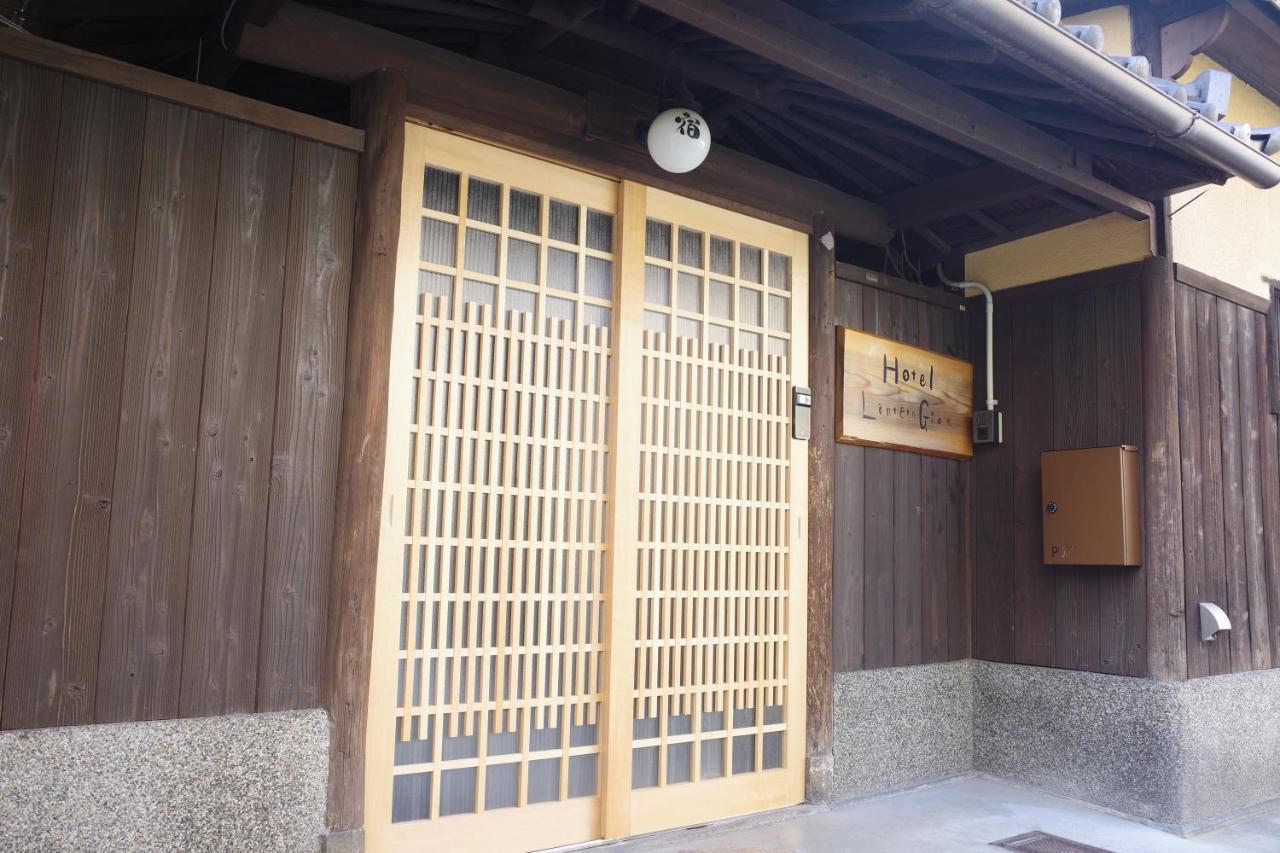 Lantern Gion Guest house