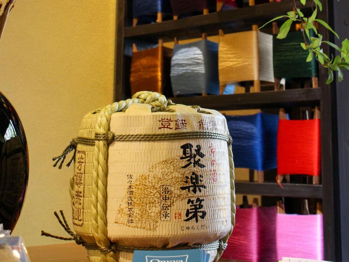 Tanoya Kyoto