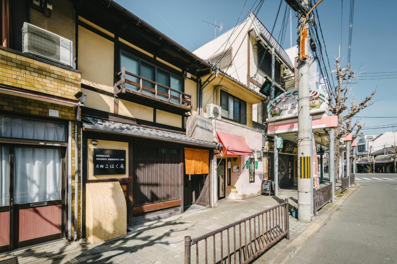 Kohaku An Machiya House Holiday home Kyoto