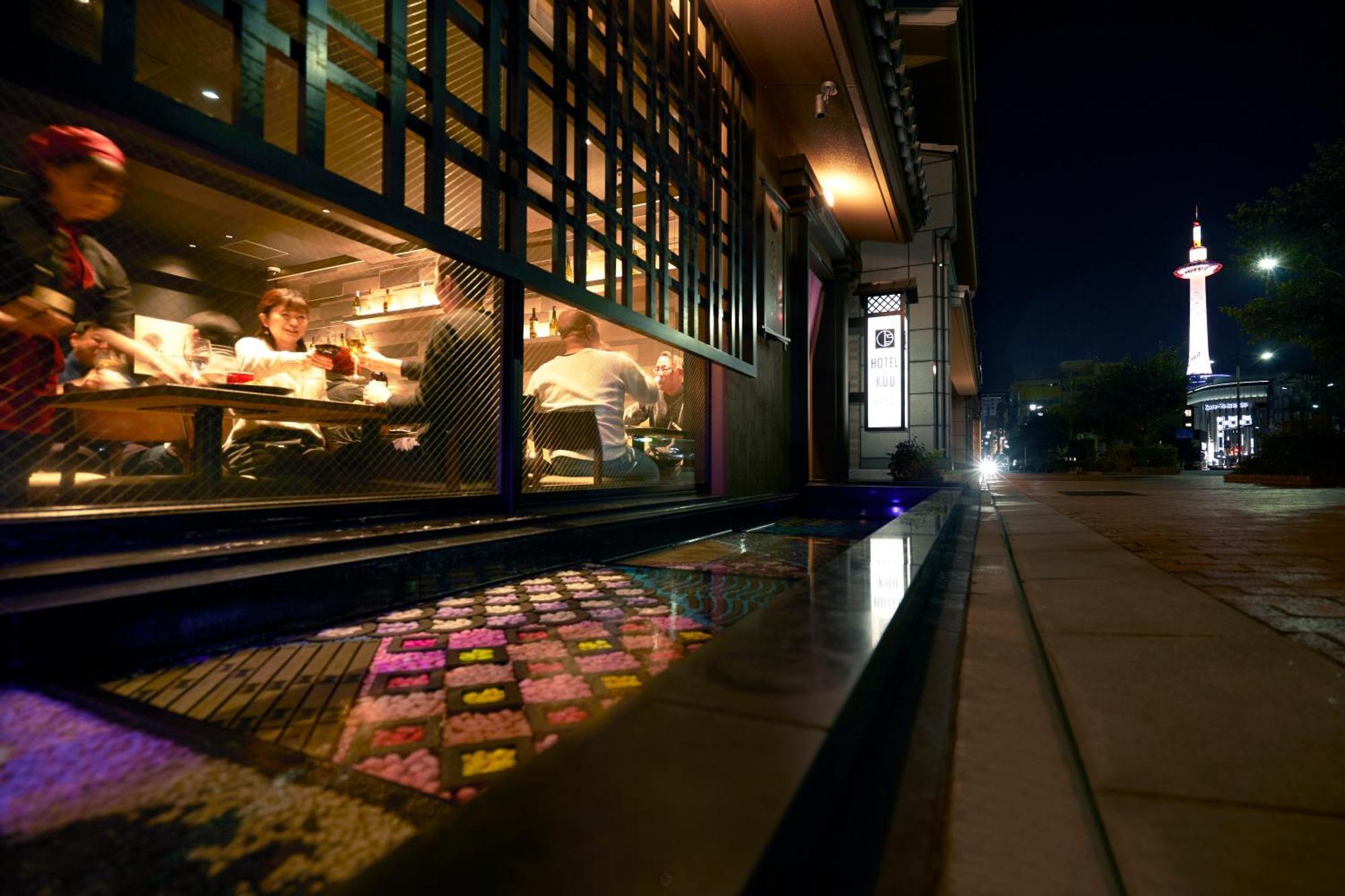 Kuu Hotel