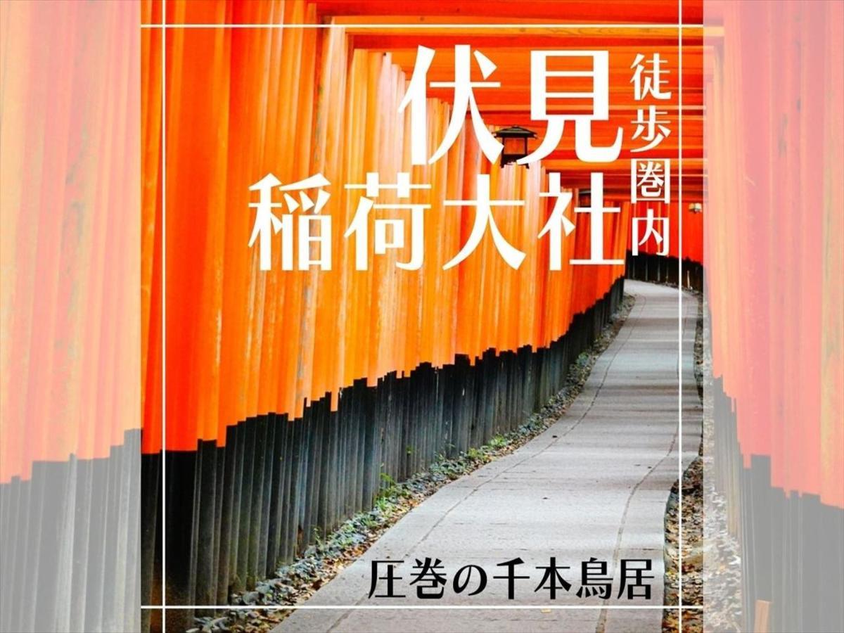 Zenⅱ Kyoto