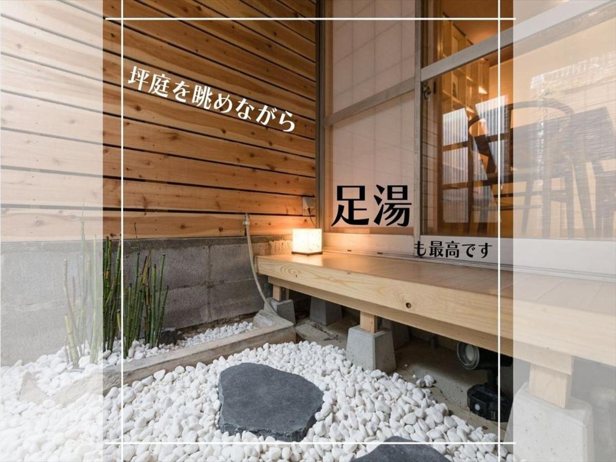 Holiday home Zenⅱ