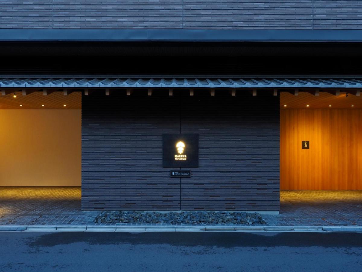 Garrya Nijo Castle - Banyan Group Hotel