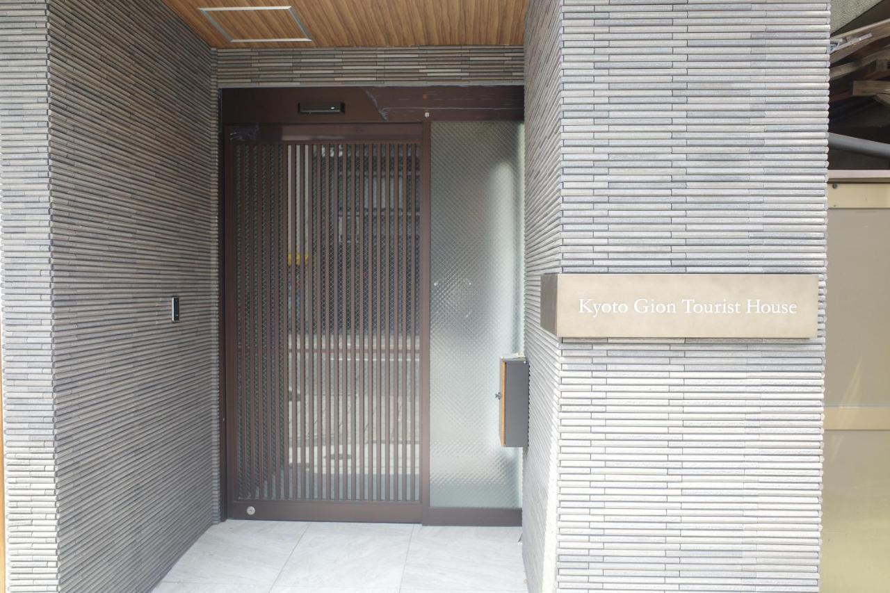 Kyoto-gion Tourist House Apartment Kyoto