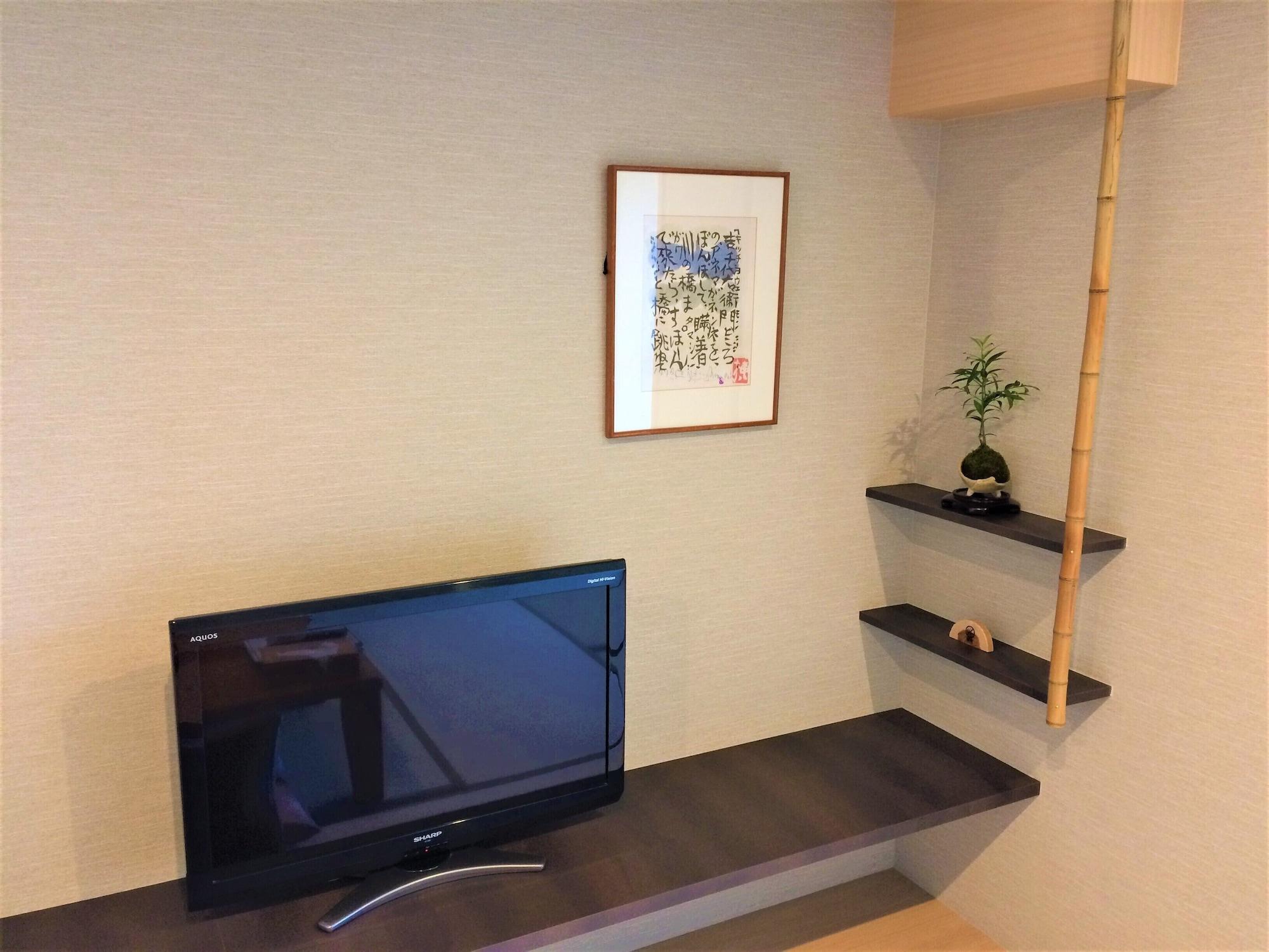 Ryokan Nenrinbo