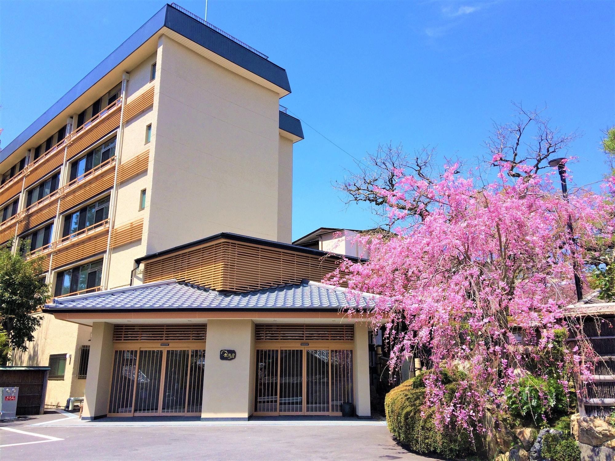 Ryokan Nenrinbo Kyoto