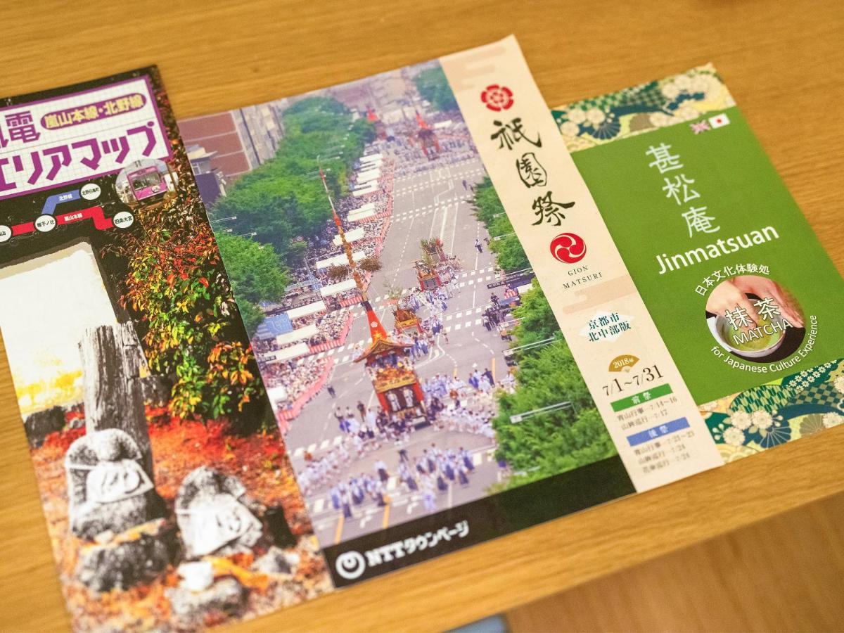 Holiday home Yukari Shijo