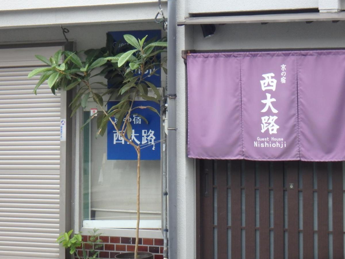 Kyo No Yado Nishioji * Kyoto