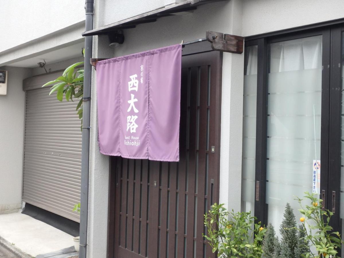 Kyo No Yado Nishioji Guest house Kyoto