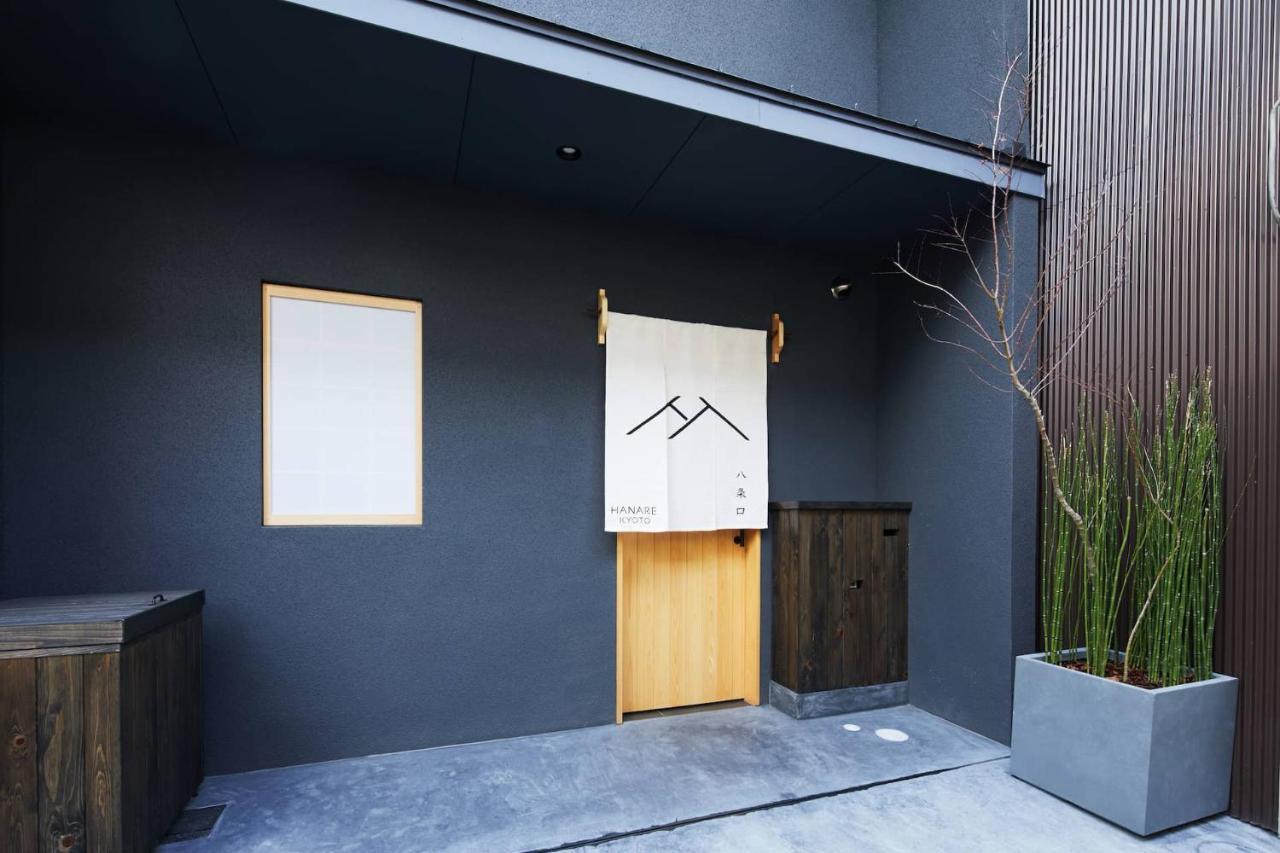 Holiday home Hanare Hachijoguchi