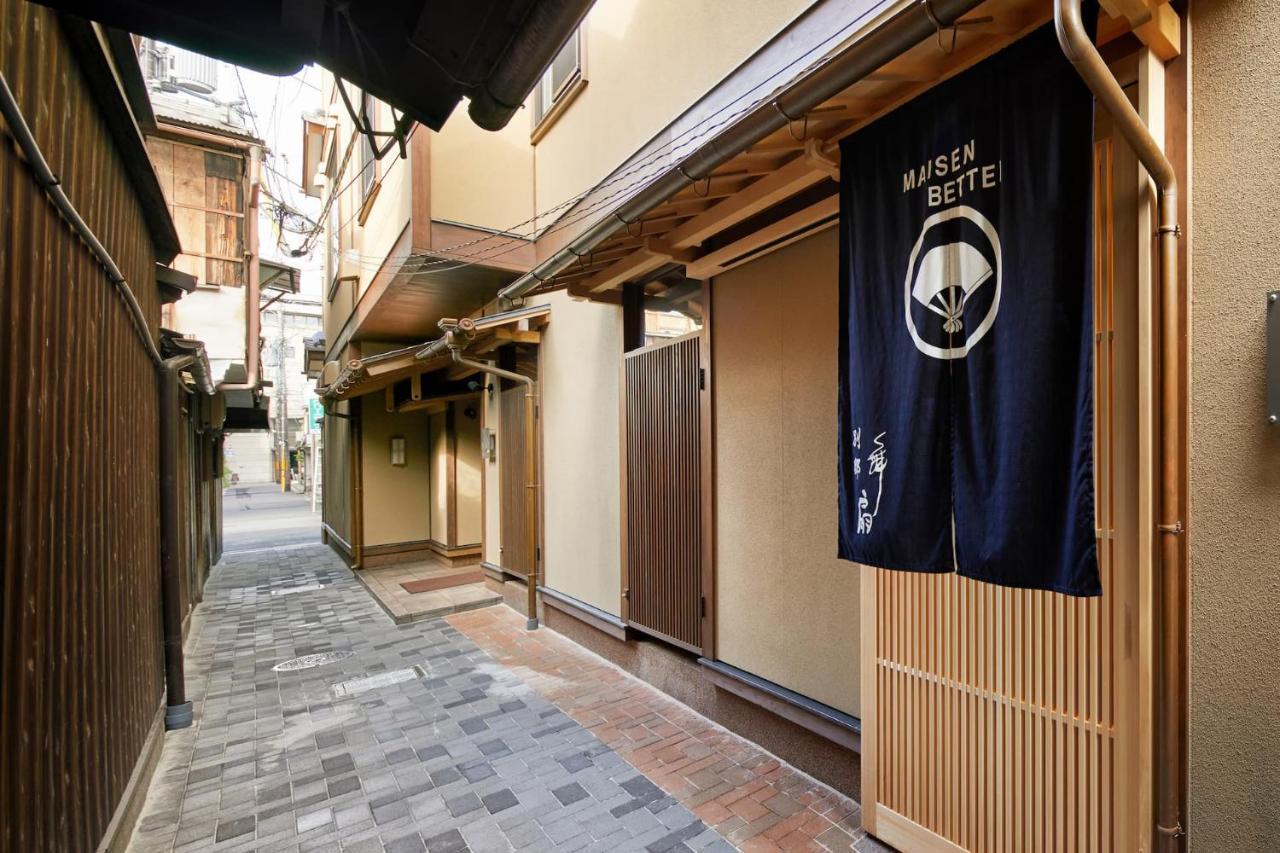 Guest house Onsen No Yado Gion Maisen Bettei Kyoto