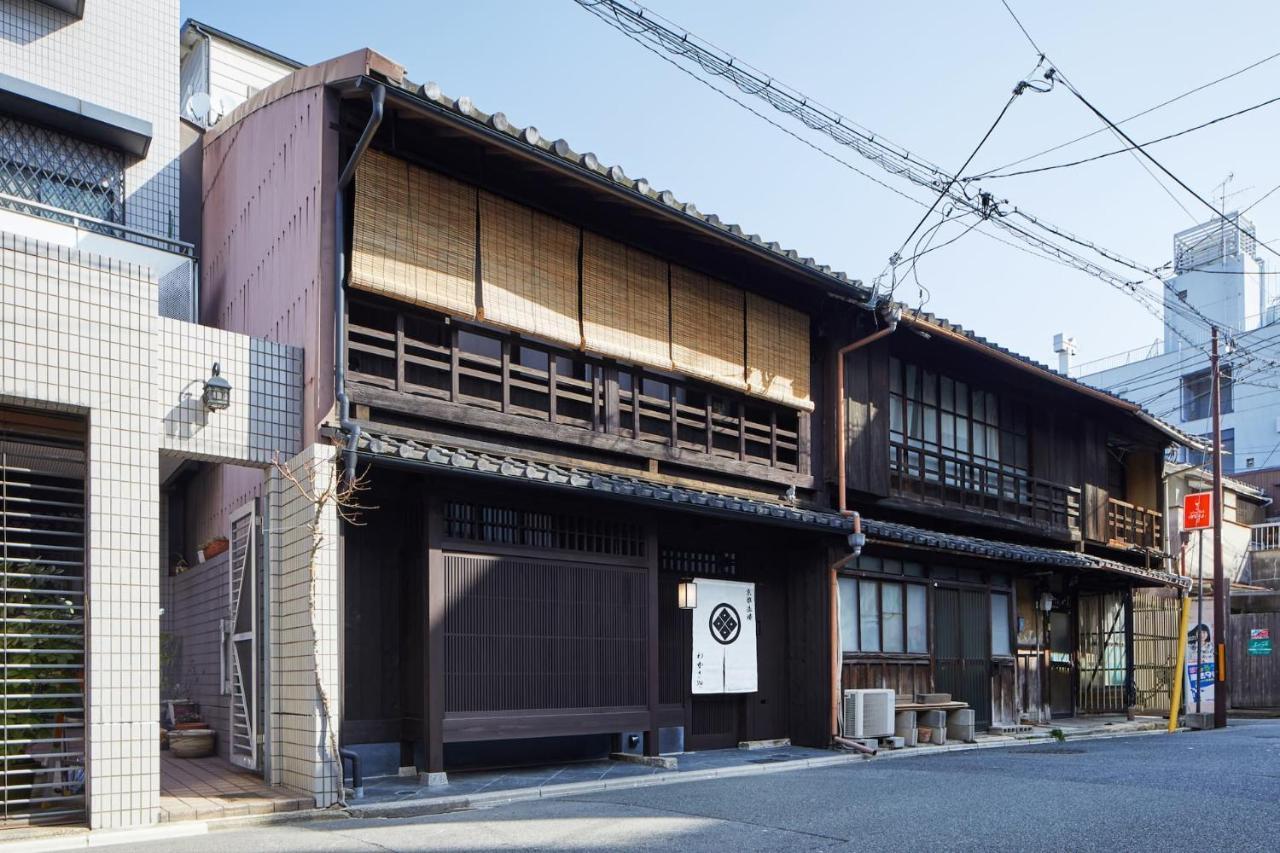 Urushiro Wakasaya Holiday home *