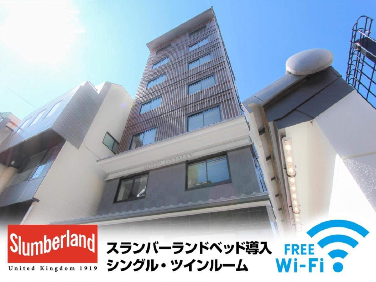 Livemax Nijojo-kita Hotel