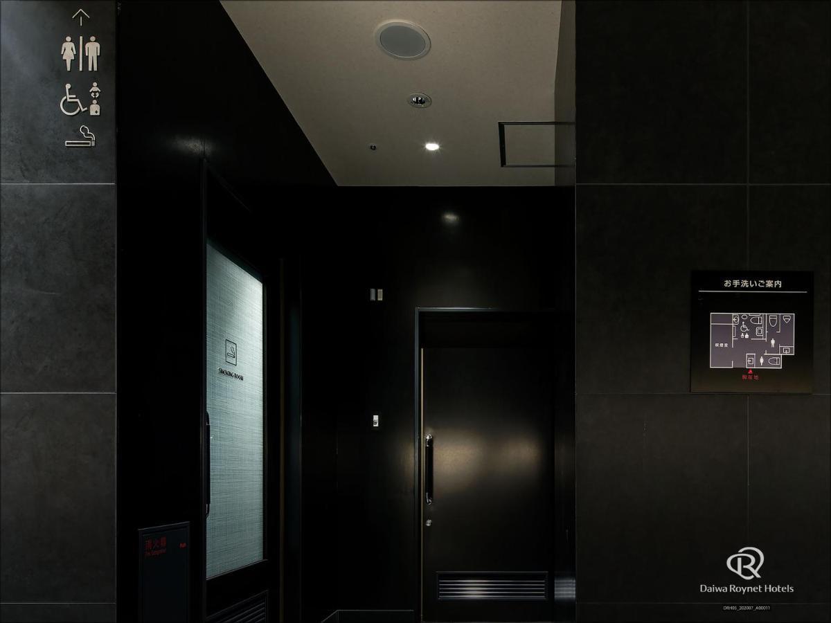 Hotel Daiwa Roynet Ekimae 4*