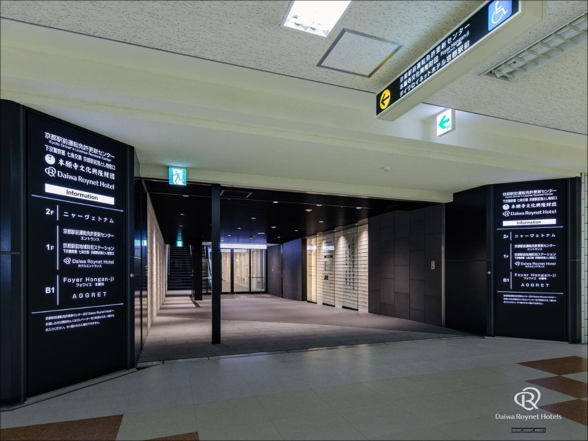 Daiwa Roynet Ekimae Hotel Kyoto