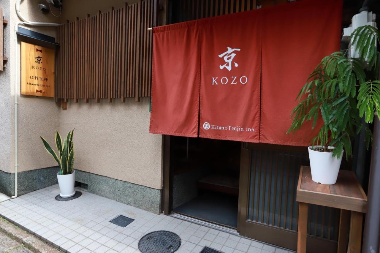 Kyo Kozo Kitano Tenjin - Vacation 89906 Kyoto