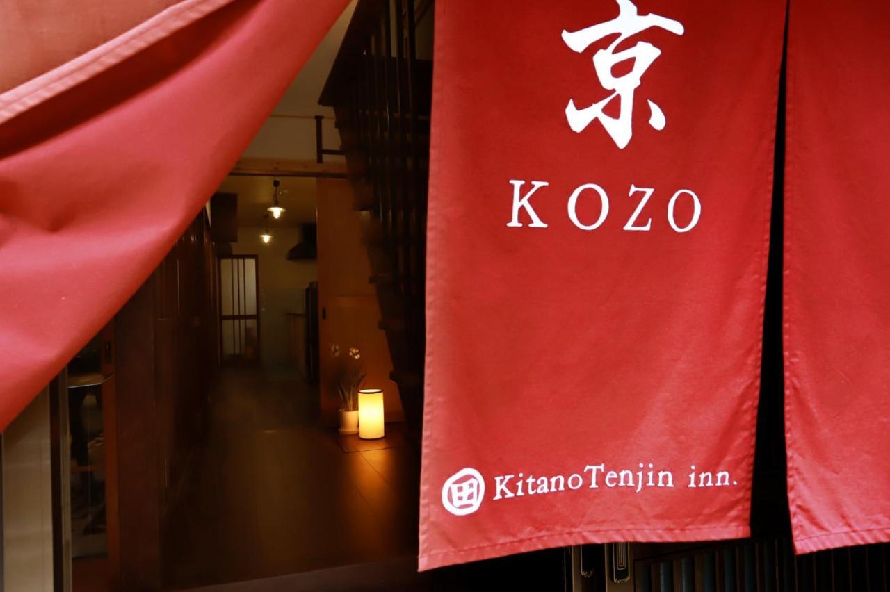 Kyo Kozo Kitano Tenjin - Vacation 89906 Kyoto