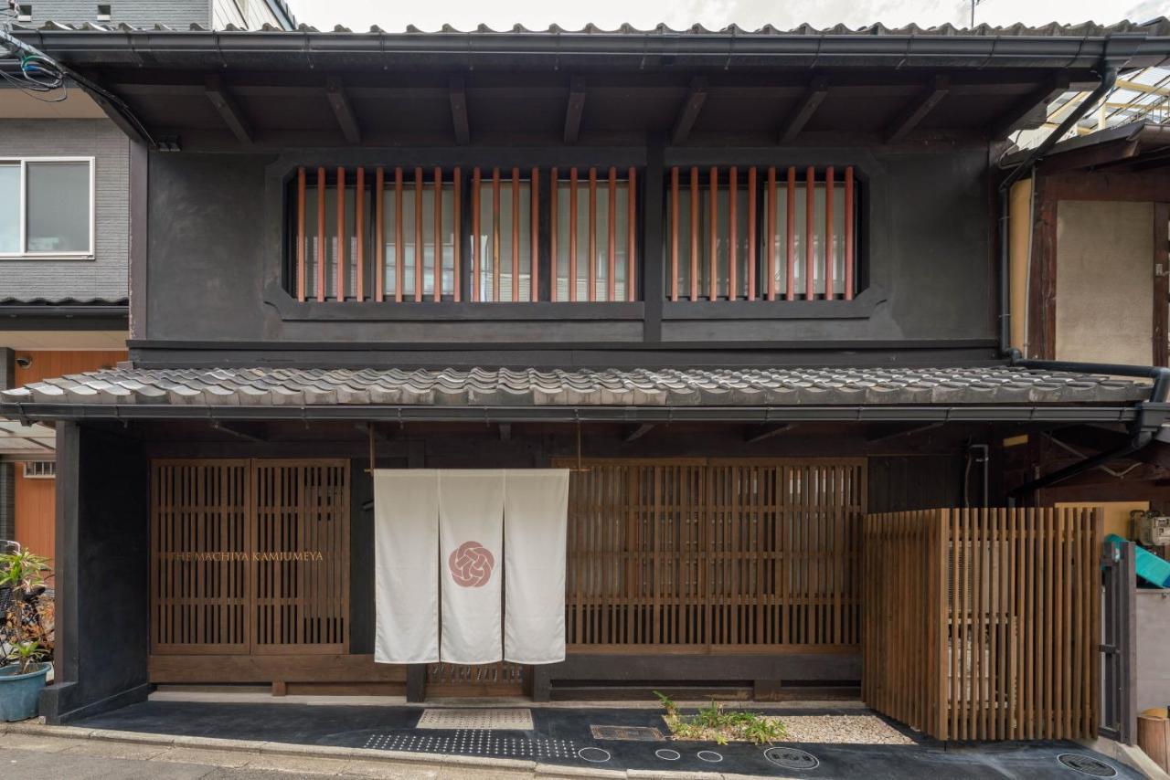 The Machiya Kamiumeya Hotel 4*