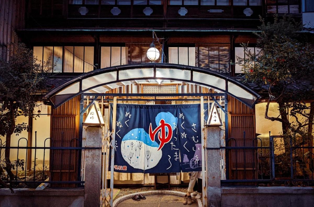 Niniroom Kyoto