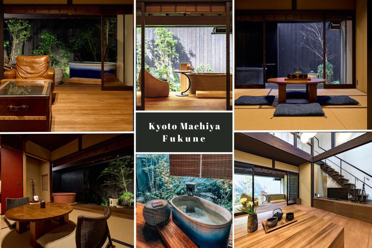 Holiday home Machiya Fukune Kyoto