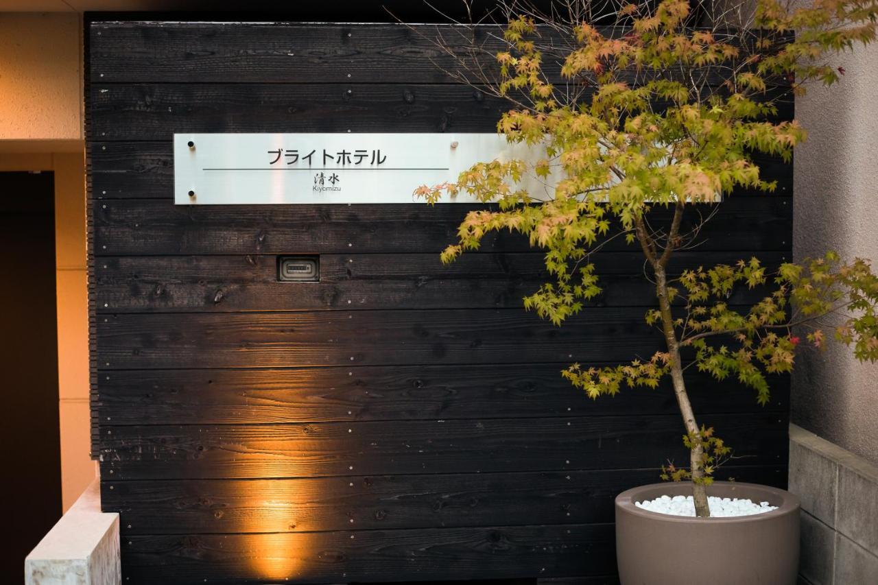 Aparthotel Bright Kiyomizu Kyoto