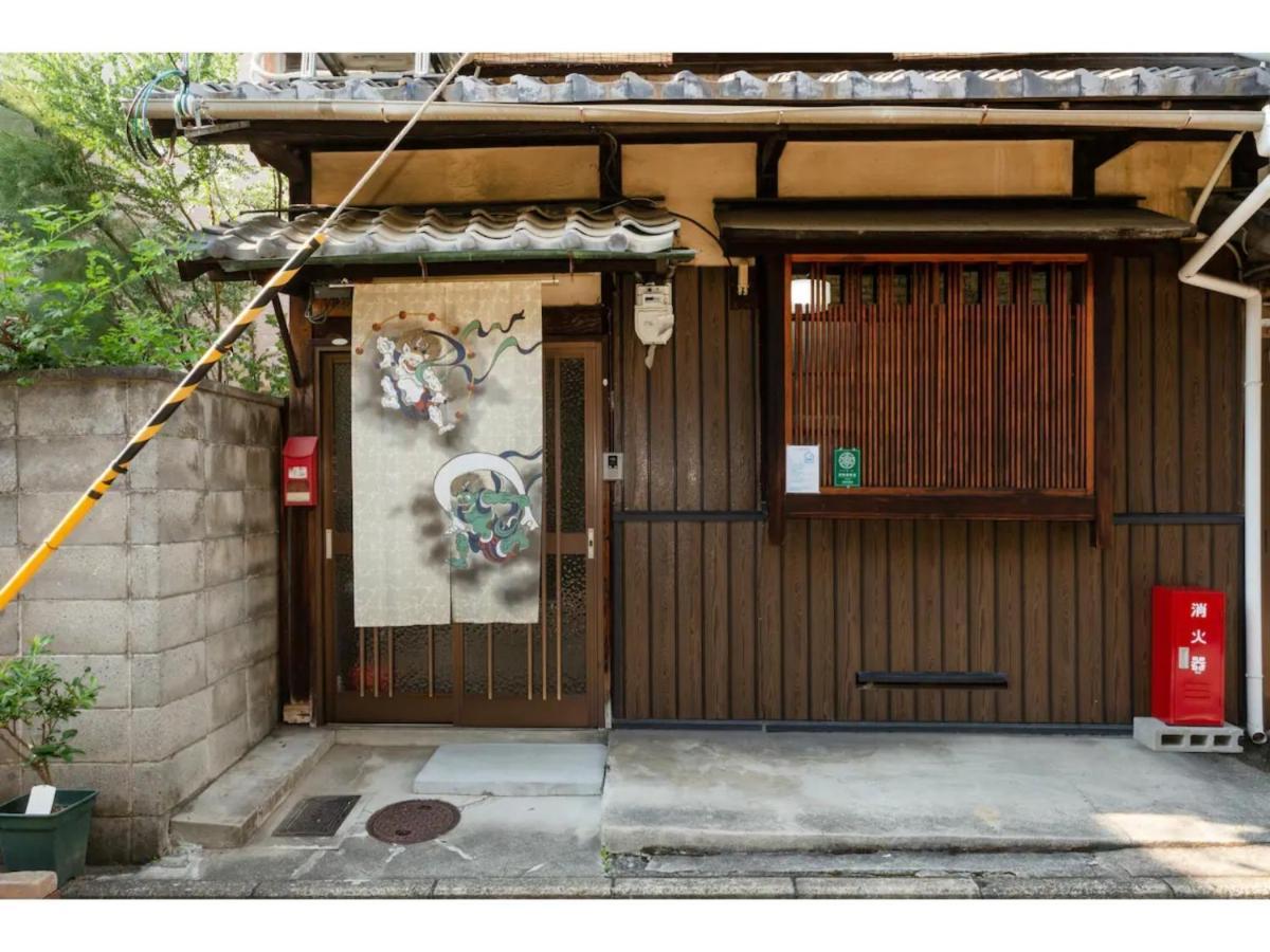 Holiday home Katsura Club - Vacation 13032