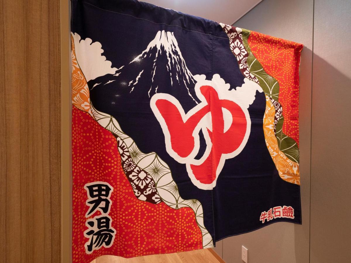 Hotel Umekoji Potel Kyoto