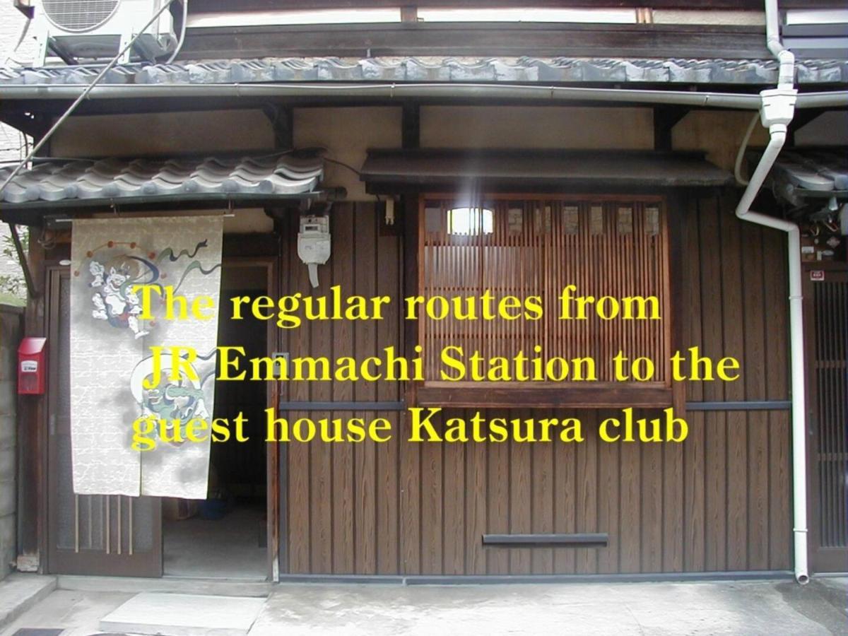 Katsura Club - Vacation 13032 Holiday home Kyoto