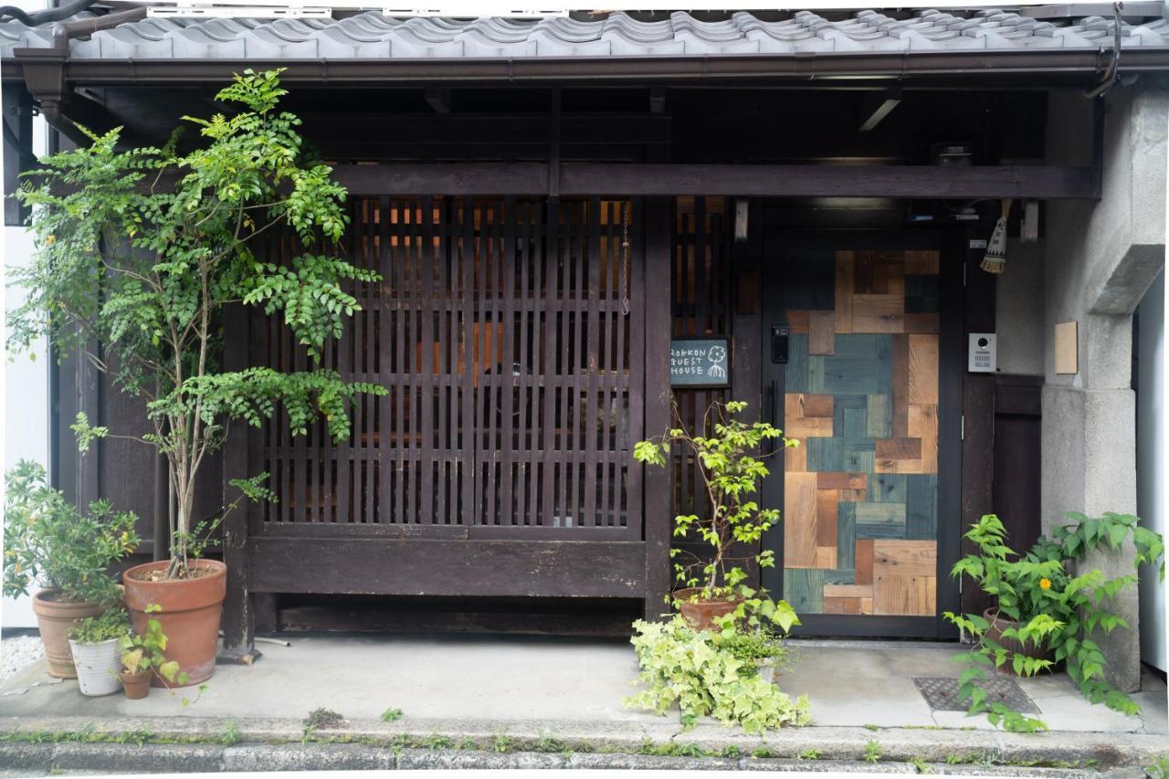 Guest house 六根ゲストハウス Rokkon
