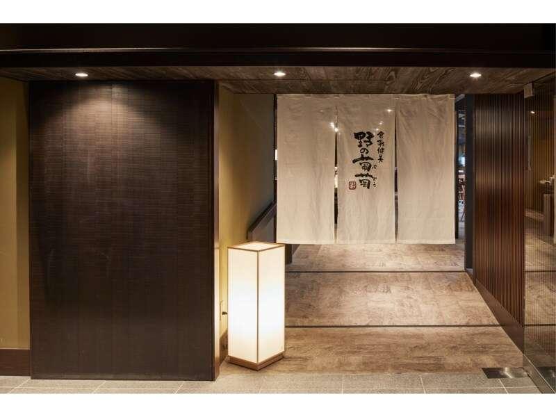 Hotel Via Prime Kyotoeki Hachijoguchi 3*