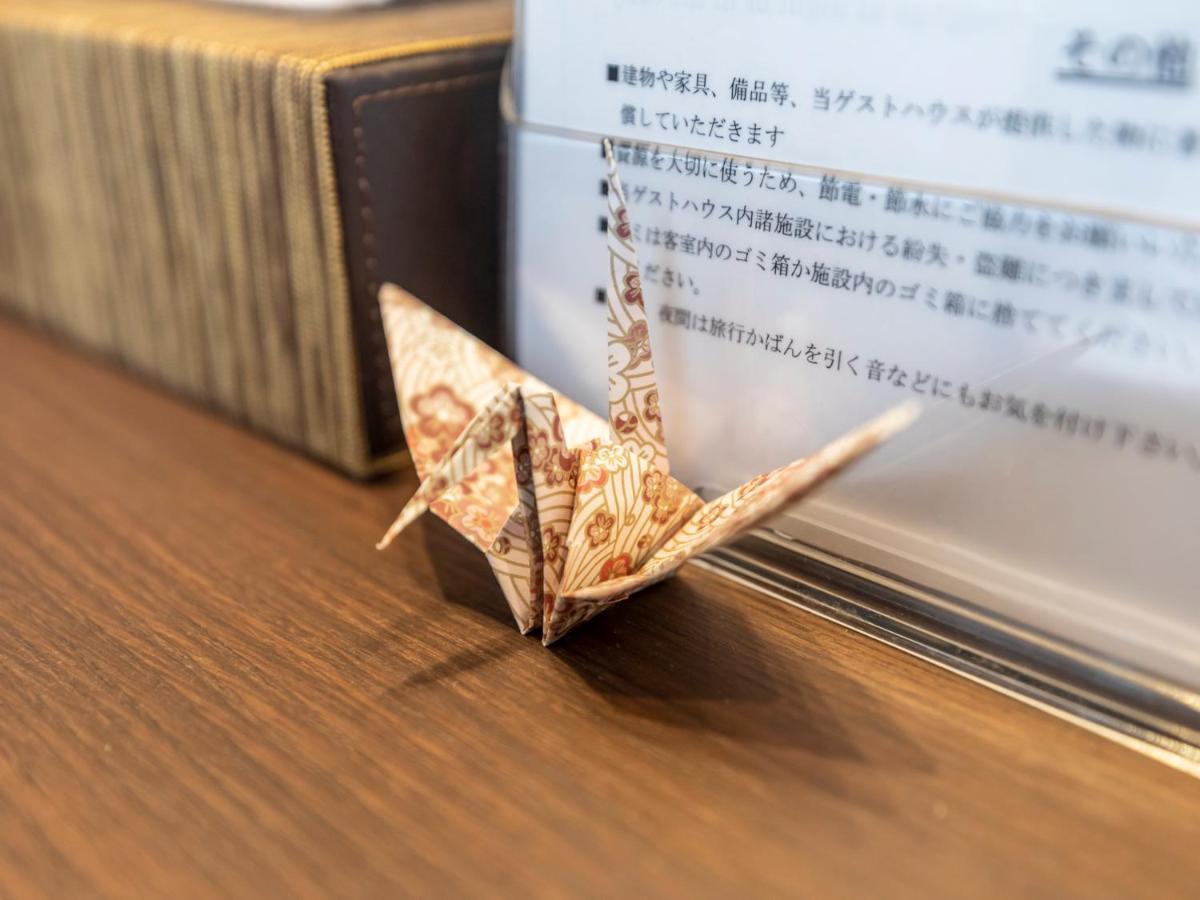 Tabist Kyogura Nijo Hotel Kyoto