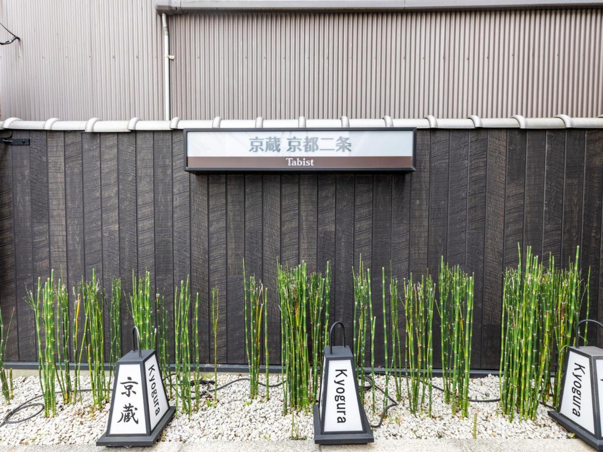 Hotel Tabist Kyogura Nijo Kyoto