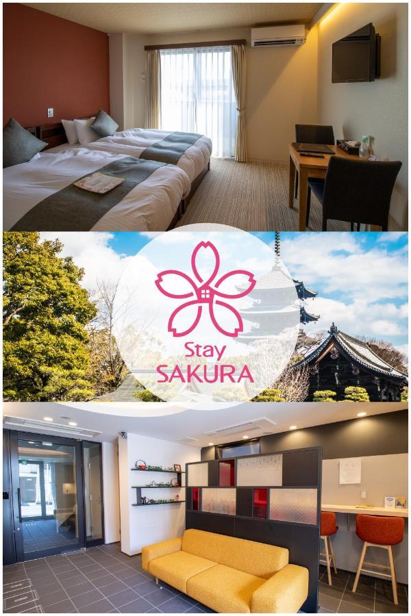 Aparthotel Sakura Tsubaki Kyoto