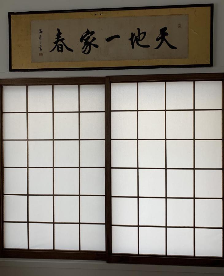 Holiday home Gion Jizo