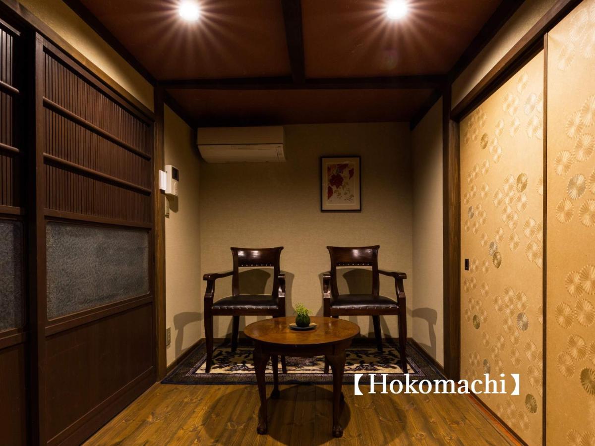 Kyoisuke Holiday home *
