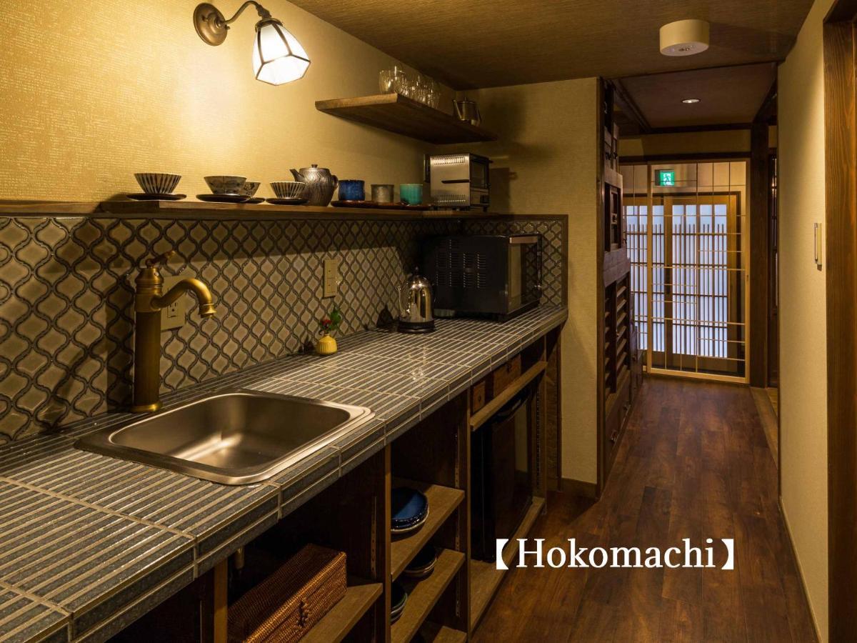Kyoisuke Holiday home