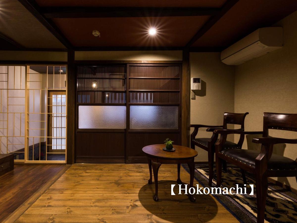 Kyoisuke Holiday home *