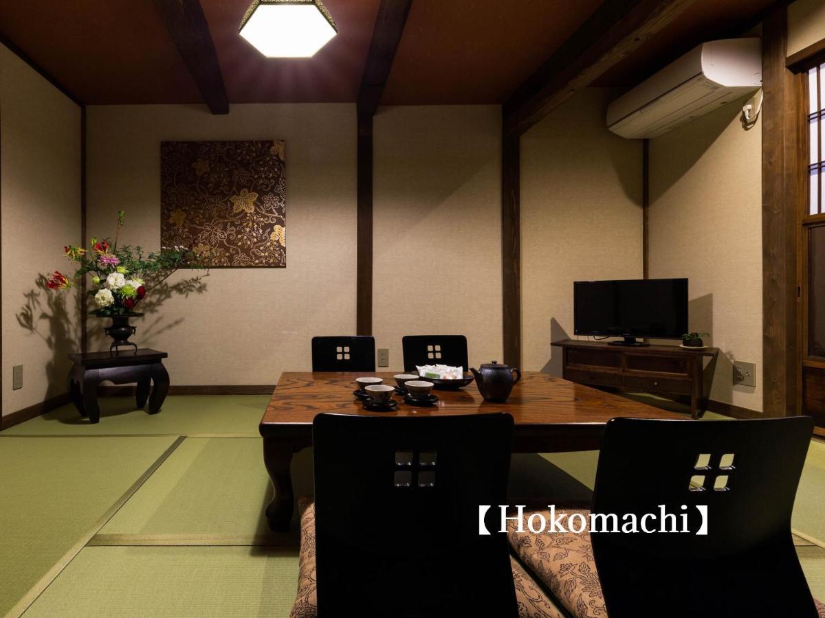 Holiday home Kyoisuke *